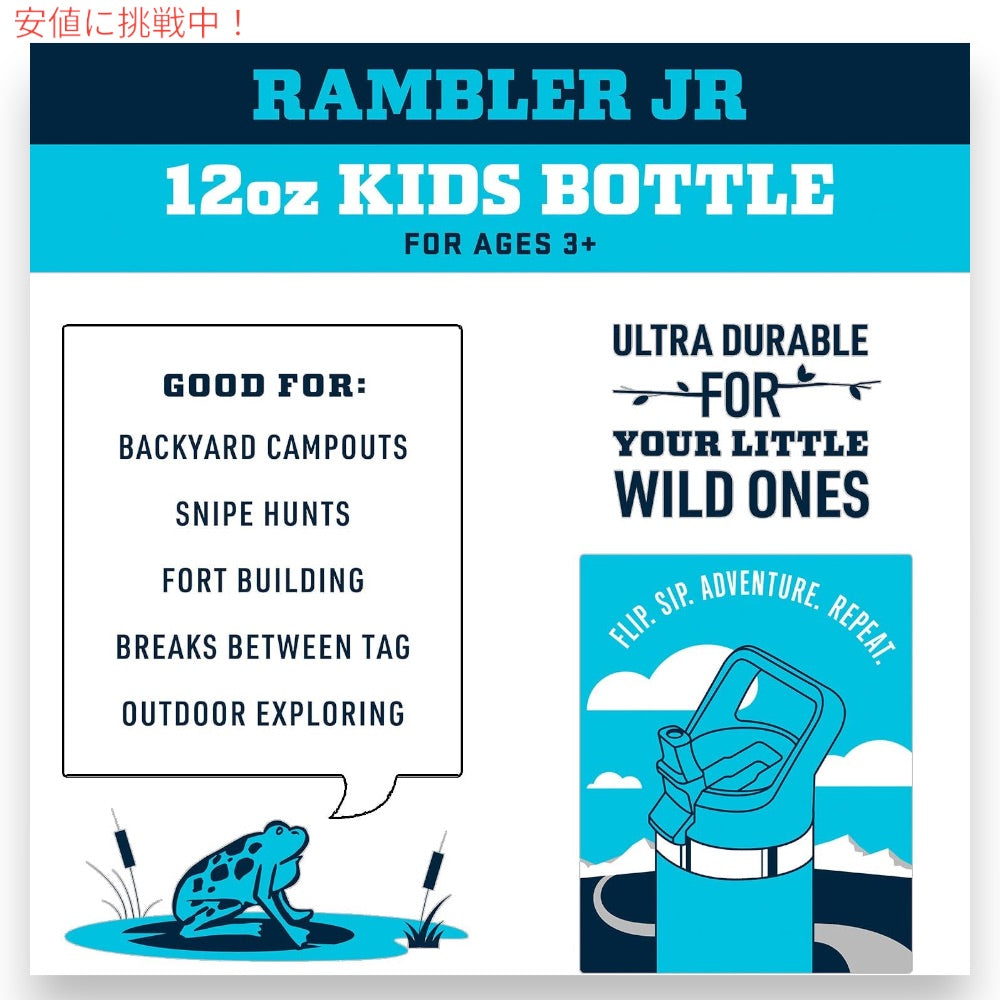 YETI イエティ 子供用 水筒 12oz ランブラージュニア 保温 保冷 ストローキャップ キーライム RAMBLER JR. 12 OZ KIDS BOTTLE Key Lime 7