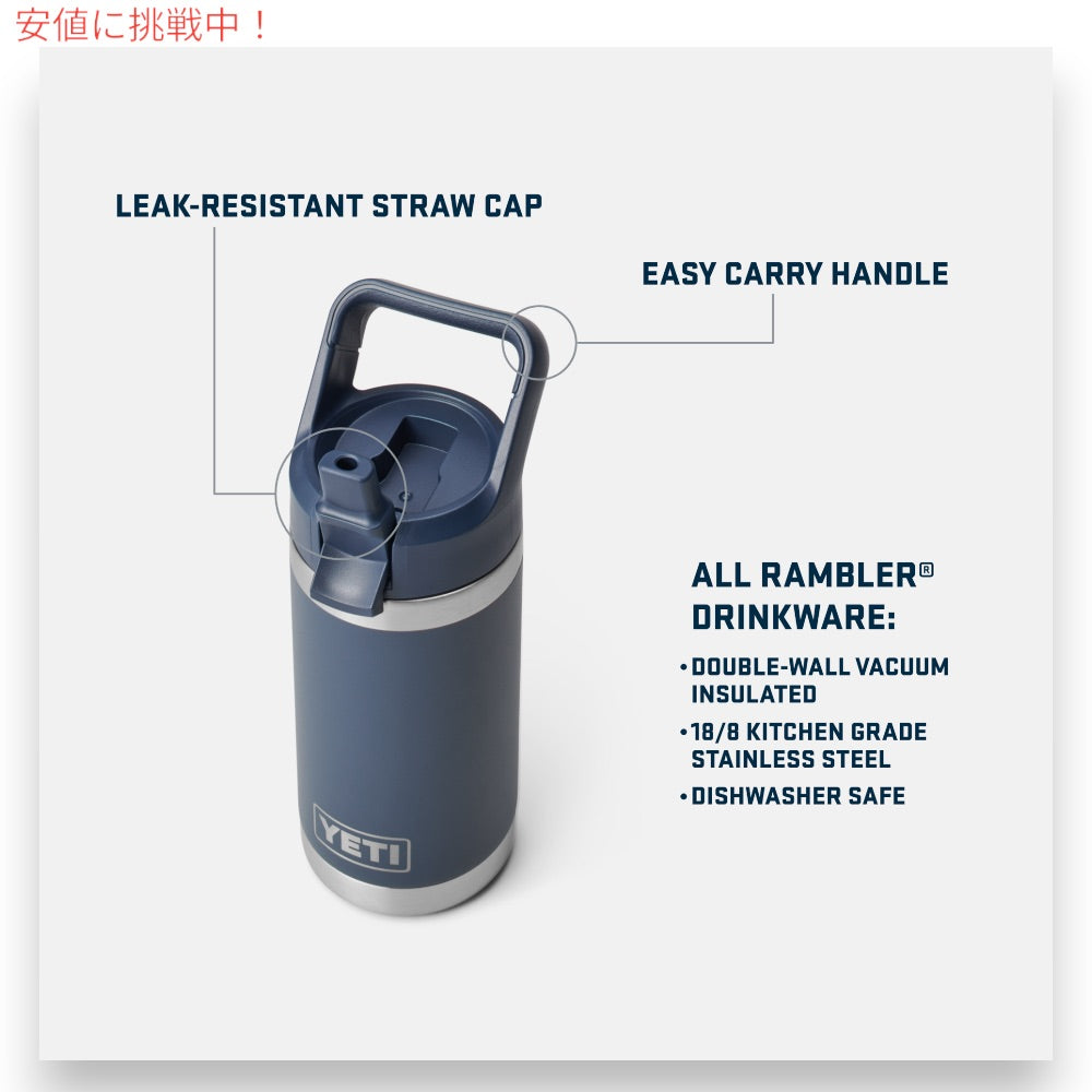 YETI イエティ 子供用 水筒 12oz ランブラージュニア 保温 保冷 ストローキャップ キーライム RAMBLER JR. 12 OZ KIDS BOTTLE Key Lime 6