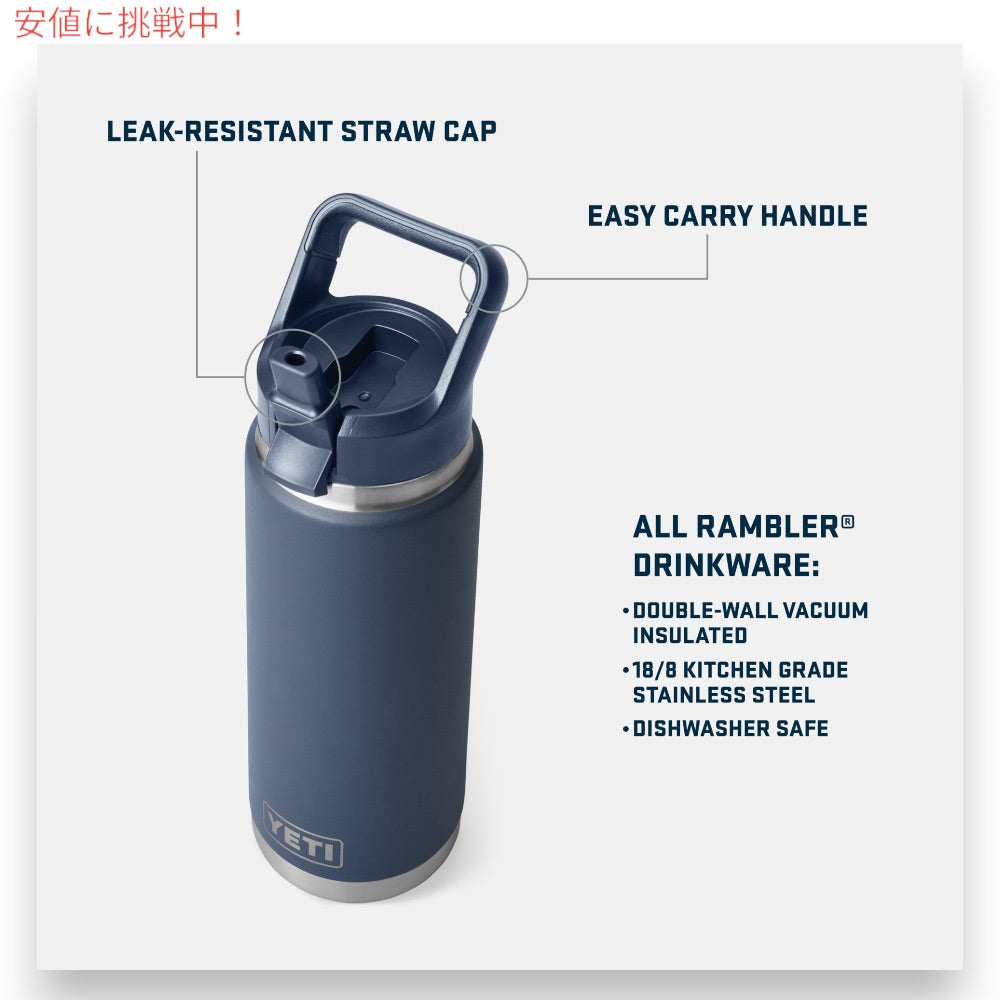 YETI イエティ ランブラー 26オンス (769ml) ウォーターボトル ストローキャップ ネイビー Rambler 26 oz WATER BOTTLE Navy 6