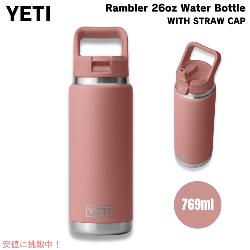 YETI イエティ ランブラー 26オンス (769ml) ウォーターボトル ストローキャップ サンドストーンピンク Rambler 26 oz WATER BOTTLE Sandstone Pink 1