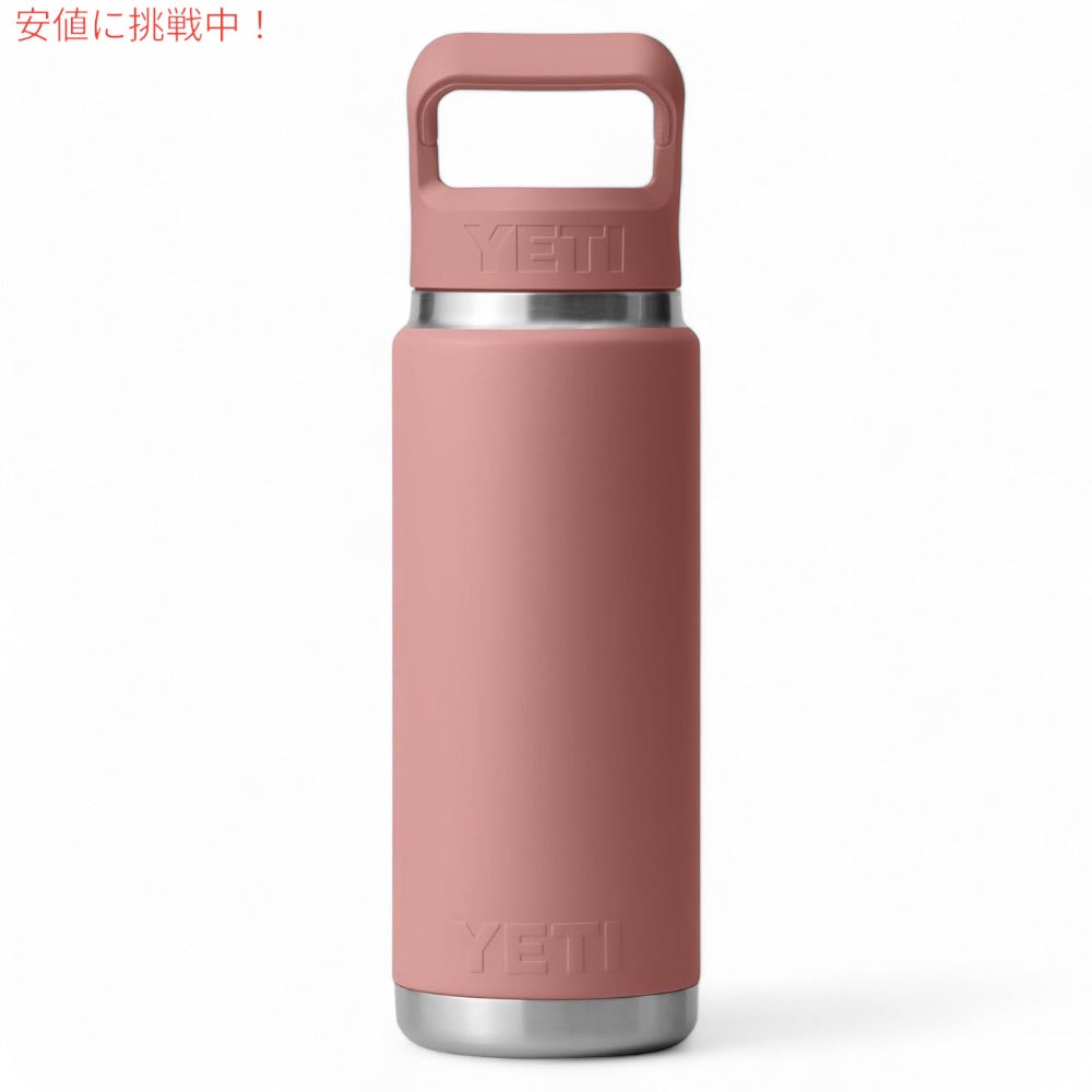 YETI イエティ ランブラー 26オンス (769ml) ウォーターボトル ストローキャップ サンドストーンピンク Rambler 26 oz WATER BOTTLE Sandstone Pink 8