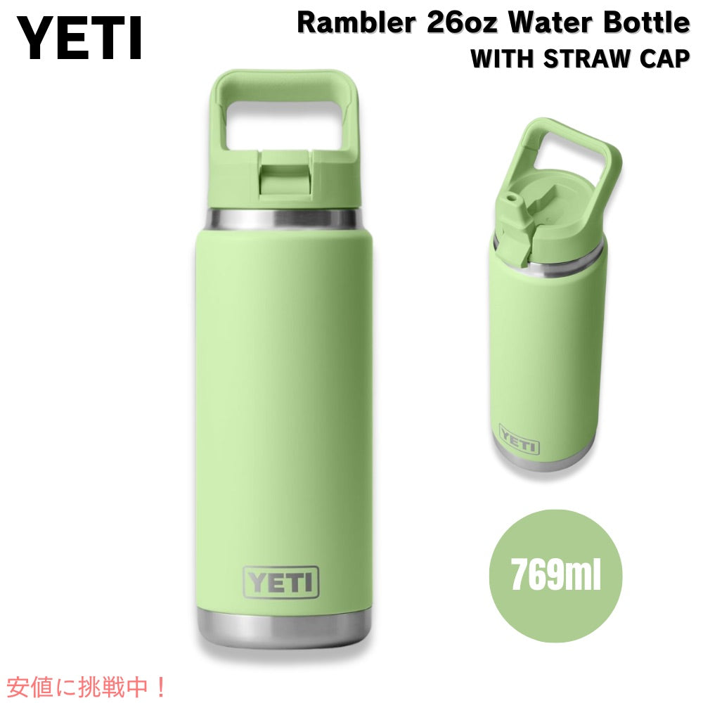 YETI イエティ ランブラー 26オンス (769ml) ウォーターボトル ストローキャップ キーライム Rambler 26 oz WATER BOTTLE Key Lime 1