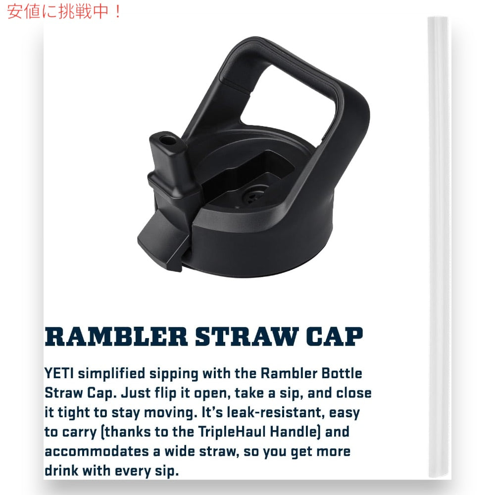 YETI イエティ ランブラー 26オンス (769ml) ウォーターボトル ストローキャップ ワイルドバインレッド Rambler 26 oz WATER BOTTLE Wild Vine Red 3