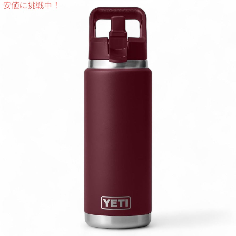 YETI イエティ ランブラー 26オンス (769ml) ウォーターボトル ストローキャップ ワイルドバインレッド Rambler 26 oz WATER BOTTLE Wild Vine Red 7