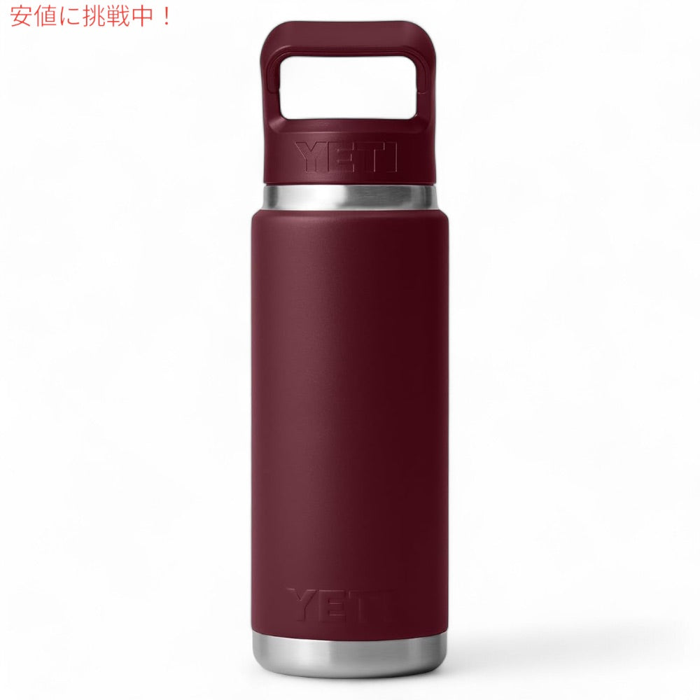 YETI イエティ ランブラー 26オンス (769ml) ウォーターボトル ストローキャップ ワイルドバインレッド Rambler 26 oz WATER BOTTLE Wild Vine Red 8