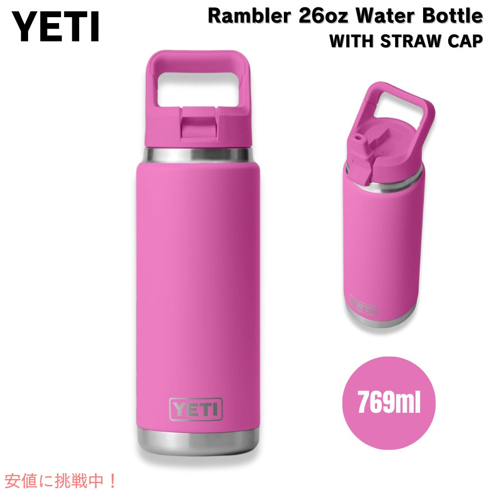 YETI イエティ ランブラー 26オンス (769ml) ウォーターボトル ストローキャップ ワイルドフラワーフクシア Rambler 26 oz WATER BOTTLE Wildflower Fuchsia 1