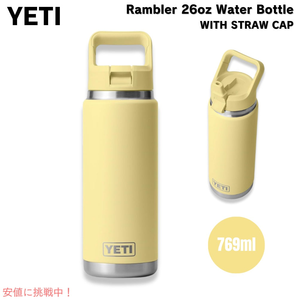 YETI イエティ ランブラー 26オンス (769ml) ウォーターボトル ストローキャップ デイブレークイエロー Rambler 26 oz WATER BOTTLE Daybreak Yellow 1