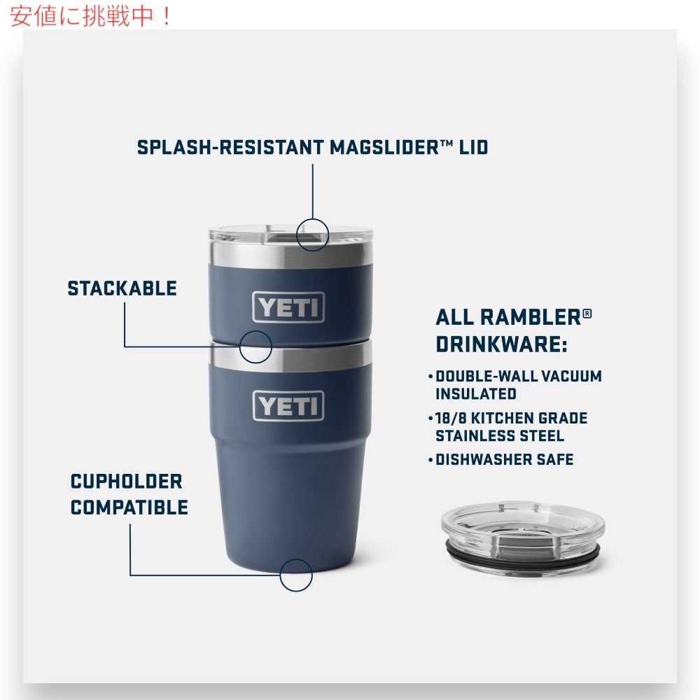 YETI イエティ ランブラー 16oz スタッカブルカップ マグスライダー蓋 473ml ビッグスカイブルー Rambler 16 oz Stackable Cup with MagSlider Lid 3
