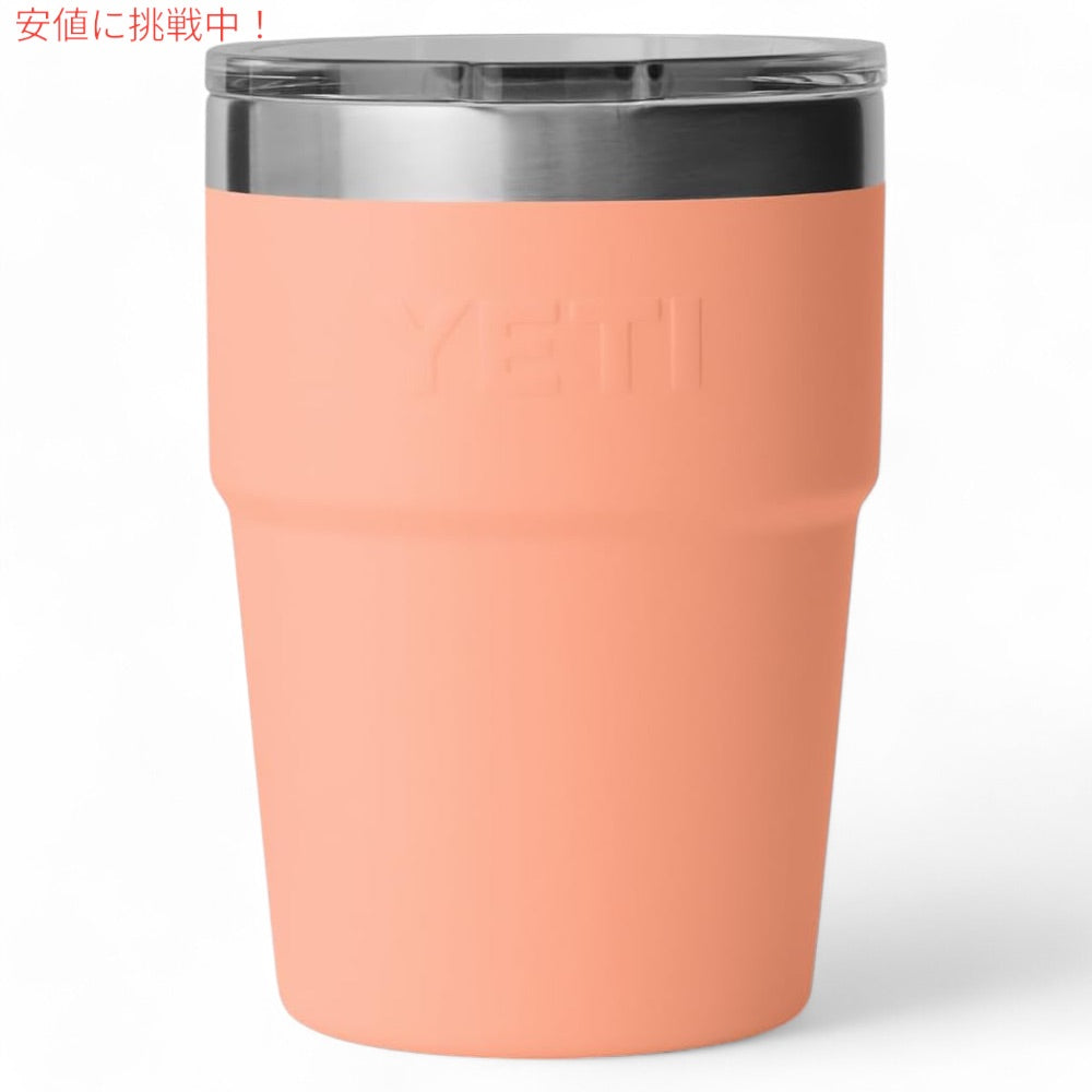 YETI イエティ ランブラー 16oz スタッカブルカップ マグスライダー蓋 473ml ローカントリーピーチ Rambler 16 oz Stackable Cup with MagSlider Lid 4