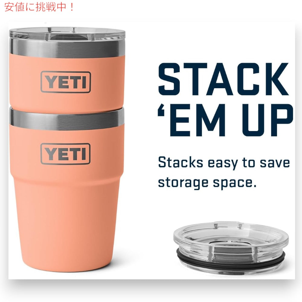 YETI イエティ ランブラー 16oz スタッカブルカップ マグスライダー蓋 473ml ローカントリーピーチ Rambler 16 oz Stackable Cup with MagSlider Lid 7