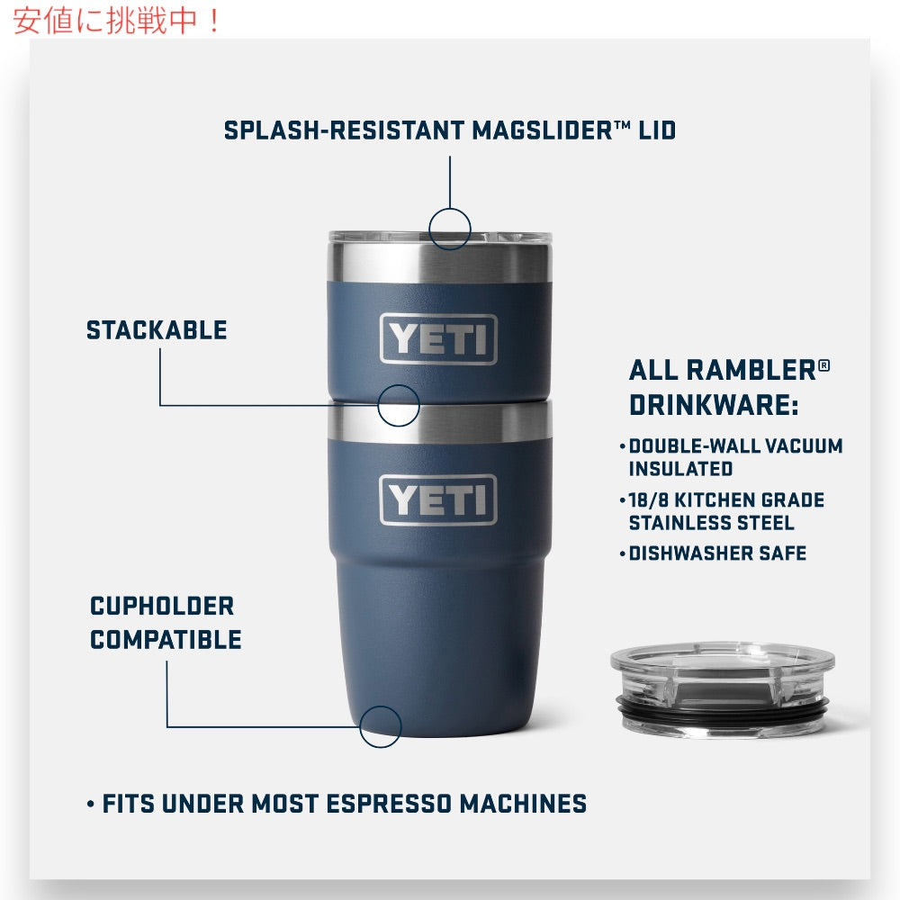 YETI イエティ ランブラー 8オンス スタッカブルカップ マグスライダー蓋 236ml キーライム Rambler 8oz Stackable Cup Key Lime 5