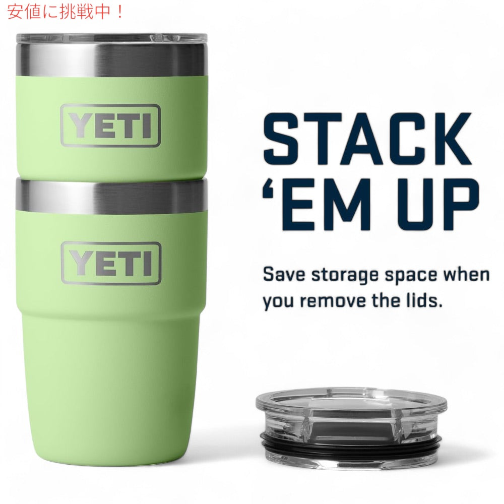 YETI イエティ ランブラー 8オンス スタッカブルカップ マグスライダー蓋 236ml キーライム Rambler 8oz Stackable Cup Key Lime 3