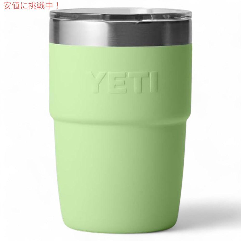 YETI イエティ ランブラー 8オンス スタッカブルカップ マグスライダー蓋 236ml キーライム Rambler 8oz Stackable Cup Key Lime 7