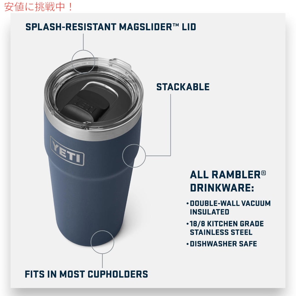 YETI イエティ ランブラー 20オンス (591ml ) スタッカブルカップ マグスライダー蓋 ホワイト Rambler 20oz Stackable Cup White 3