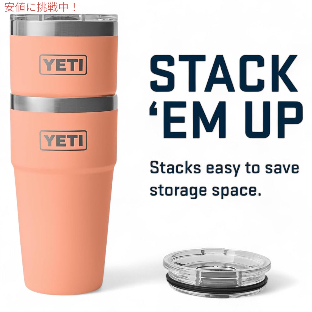 YETI イエティ ランブラー 20オンス (591ml ) スタッカブルカップ マグスライダー蓋 ローカントリーピーチ Rambler 20oz Stackable Cup Lowcountry Peach 7