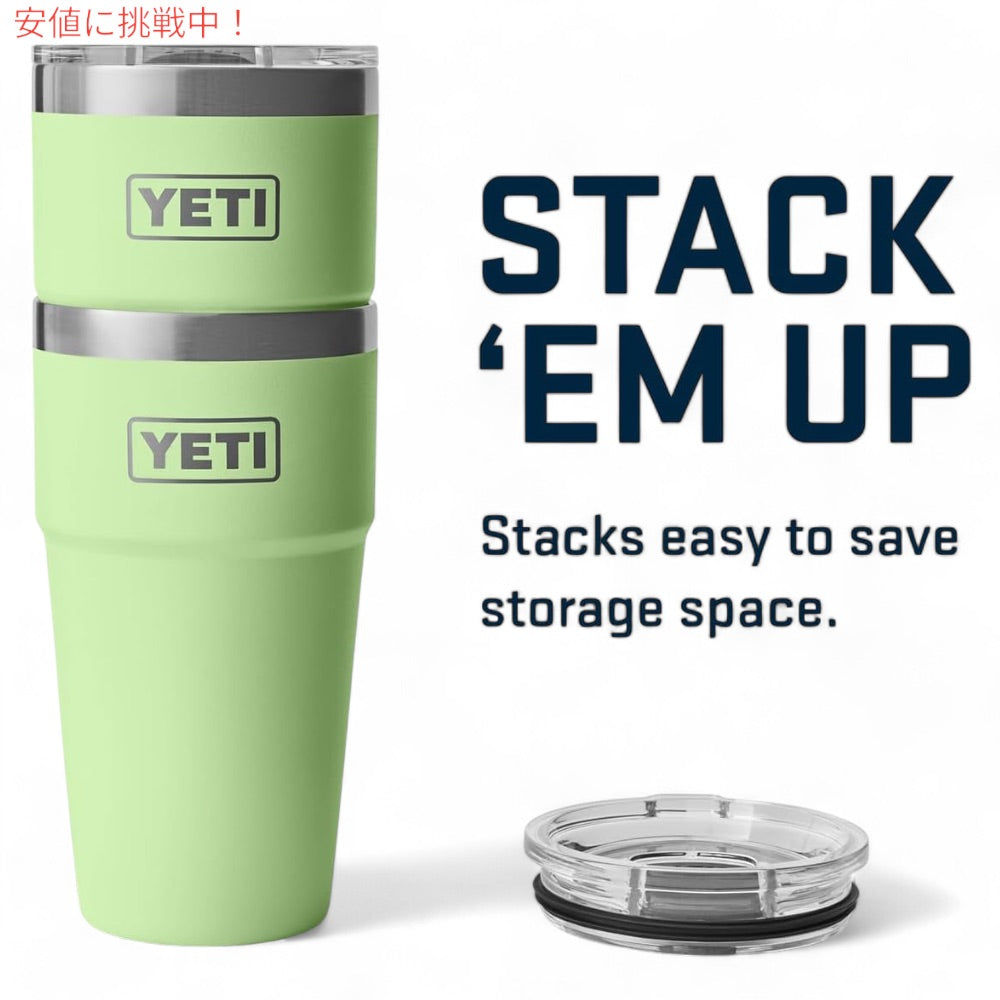 YETI イエティ ランブラー 20オンス (591ml ) スタッカブルカップ マグスライダー蓋 キーライム Rambler 20oz Stackable Cup Key Lime 7