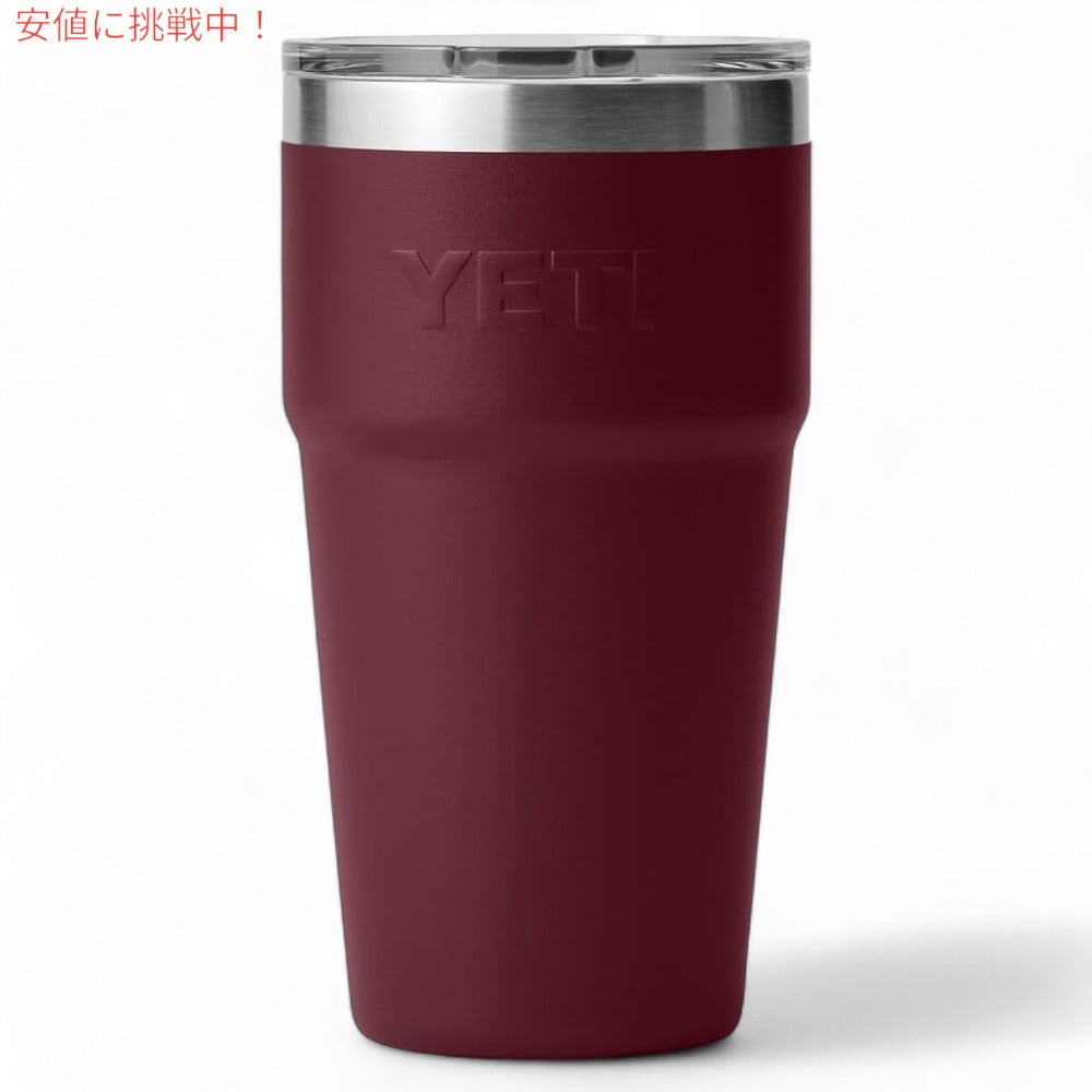 YETI イエティ ランブラー 20オンス (591ml ) スタッカブルカップ マグスライダー蓋 ワイルドバインレッド Rambler 20oz Stackable Cup Wild Vine Red 6