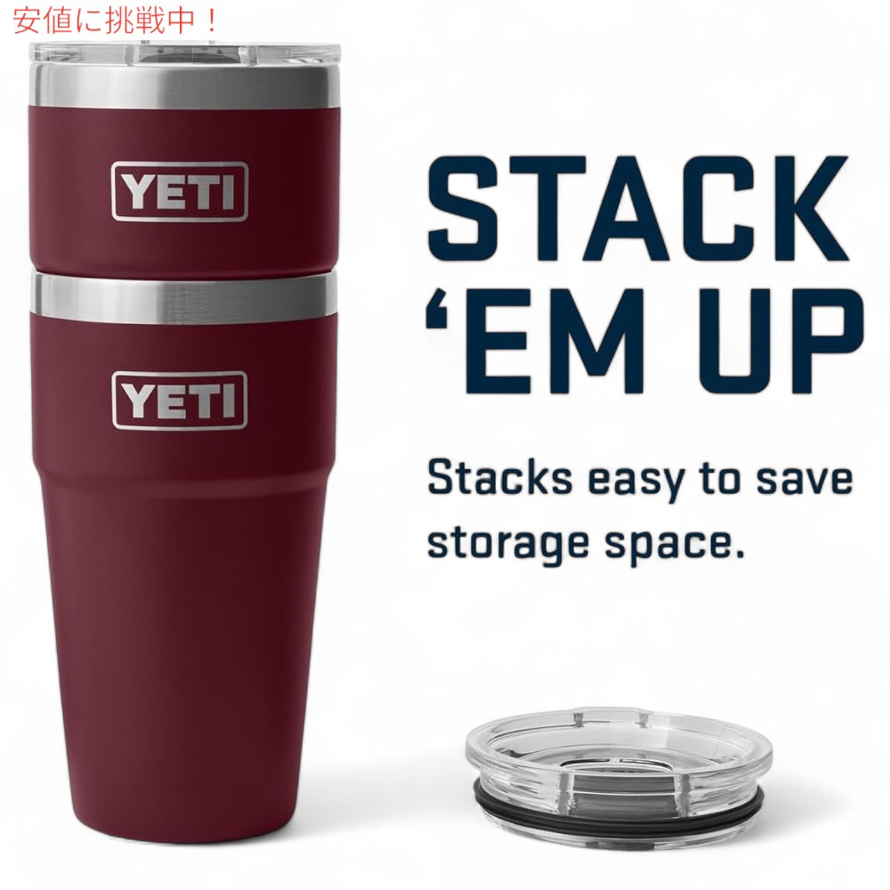 YETI イエティ ランブラー 20オンス (591ml ) スタッカブルカップ マグスライダー蓋 ワイルドバインレッド Rambler 20oz Stackable Cup Wild Vine Red 7