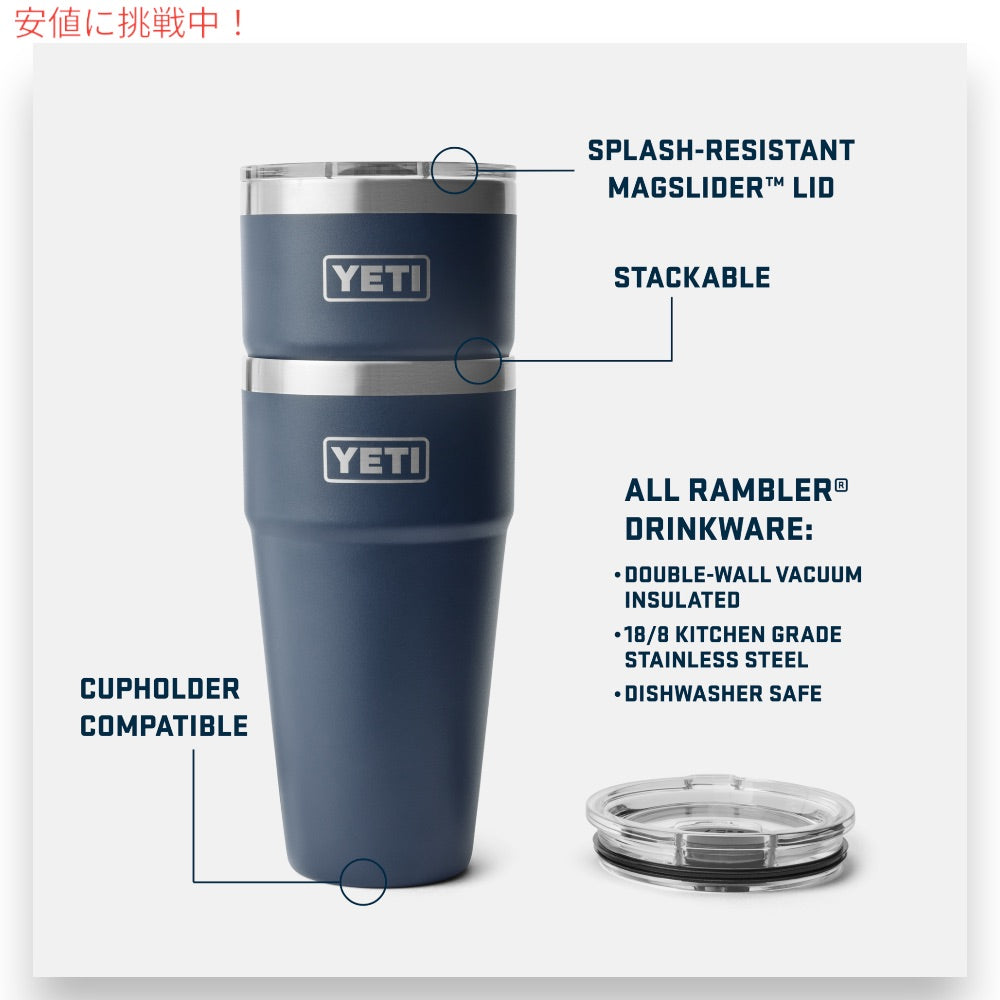 YETI イエティ ランブラー 30オンス スタッカブルカップ マグスライダー蓋 887ml キャノピーグリーン Rambler 30oz Stackable Cup Canopy Green 4
