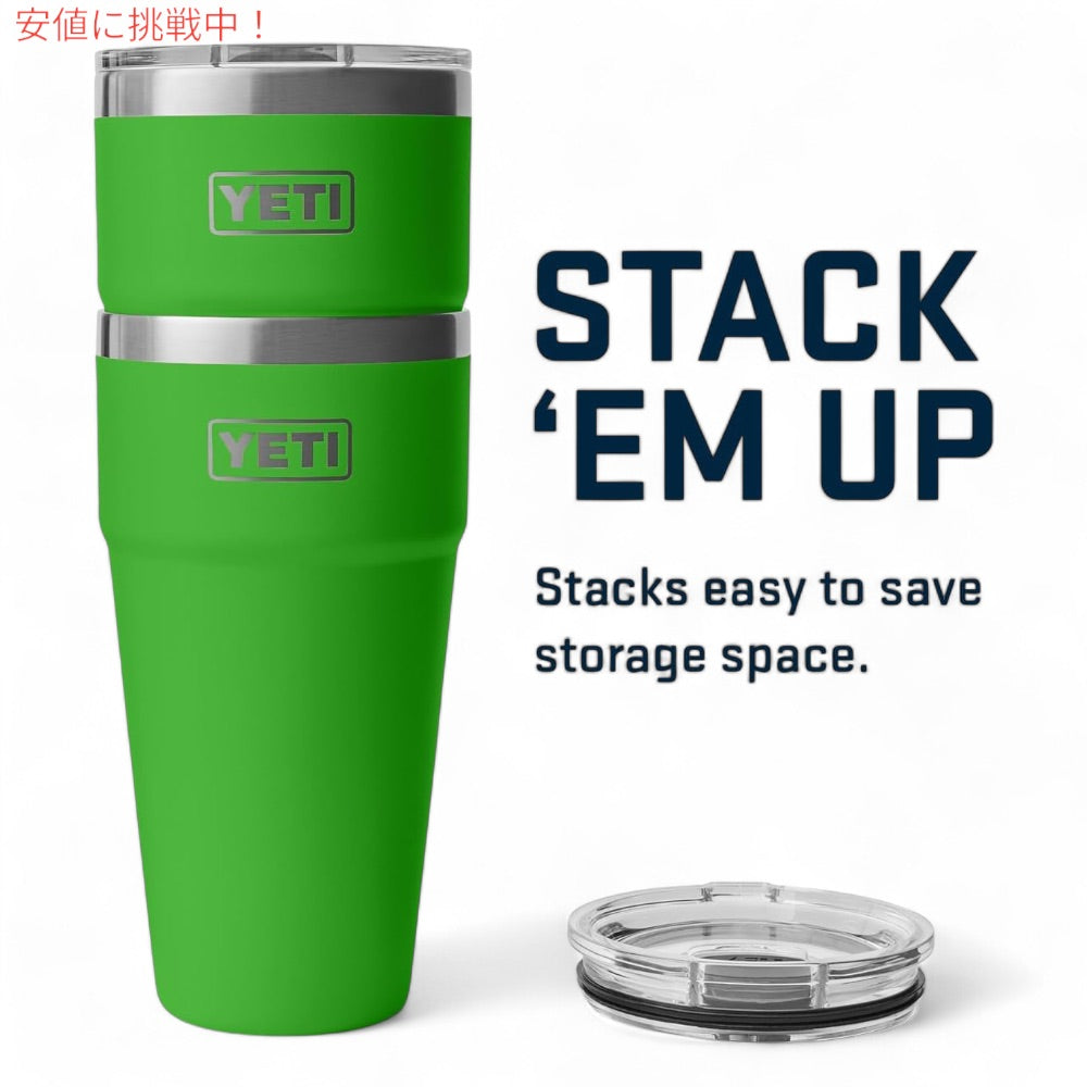 YETI イエティ ランブラー 30オンス スタッカブルカップ マグスライダー蓋 887ml キャノピーグリーン Rambler 30oz Stackable Cup Canopy Green 7