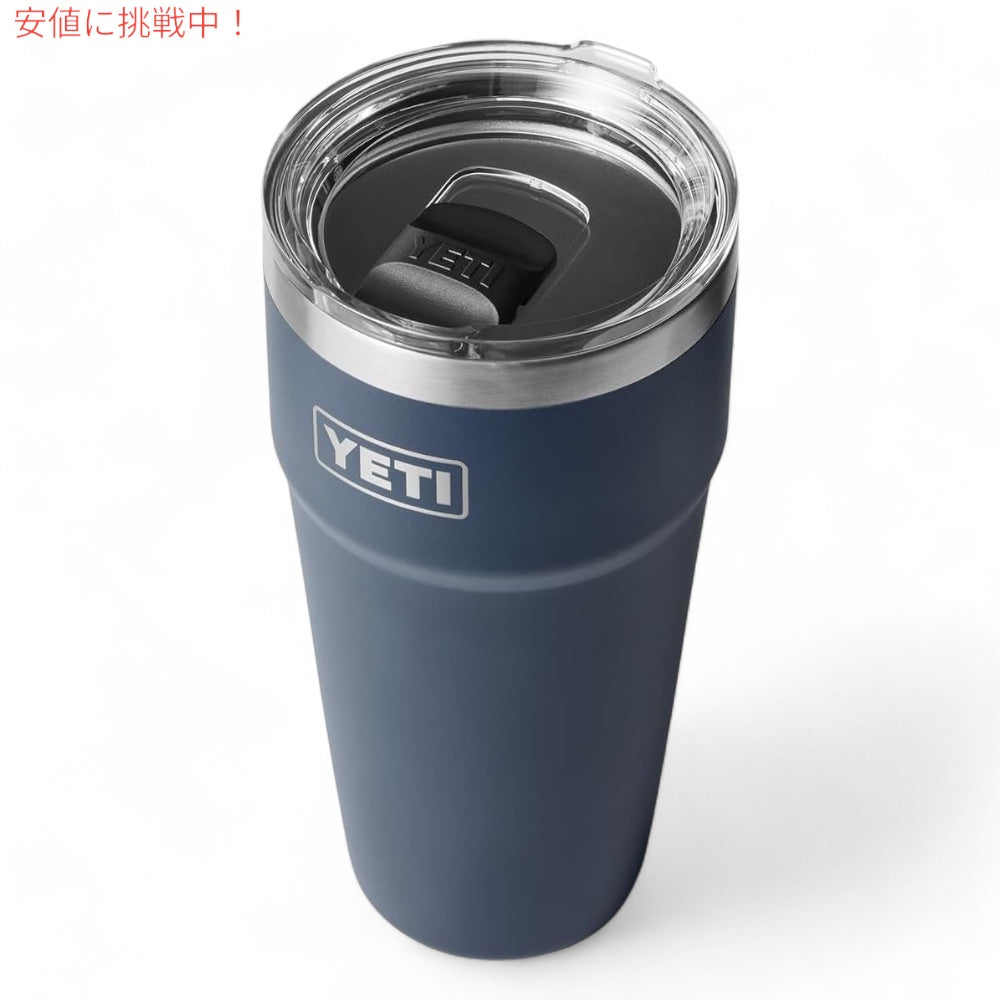 YETI イエティ ランブラー 30オンス スタッカブルカップ マグスライダー蓋 887ml ネイビー Rambler 30oz Stackable Cup Navy 2