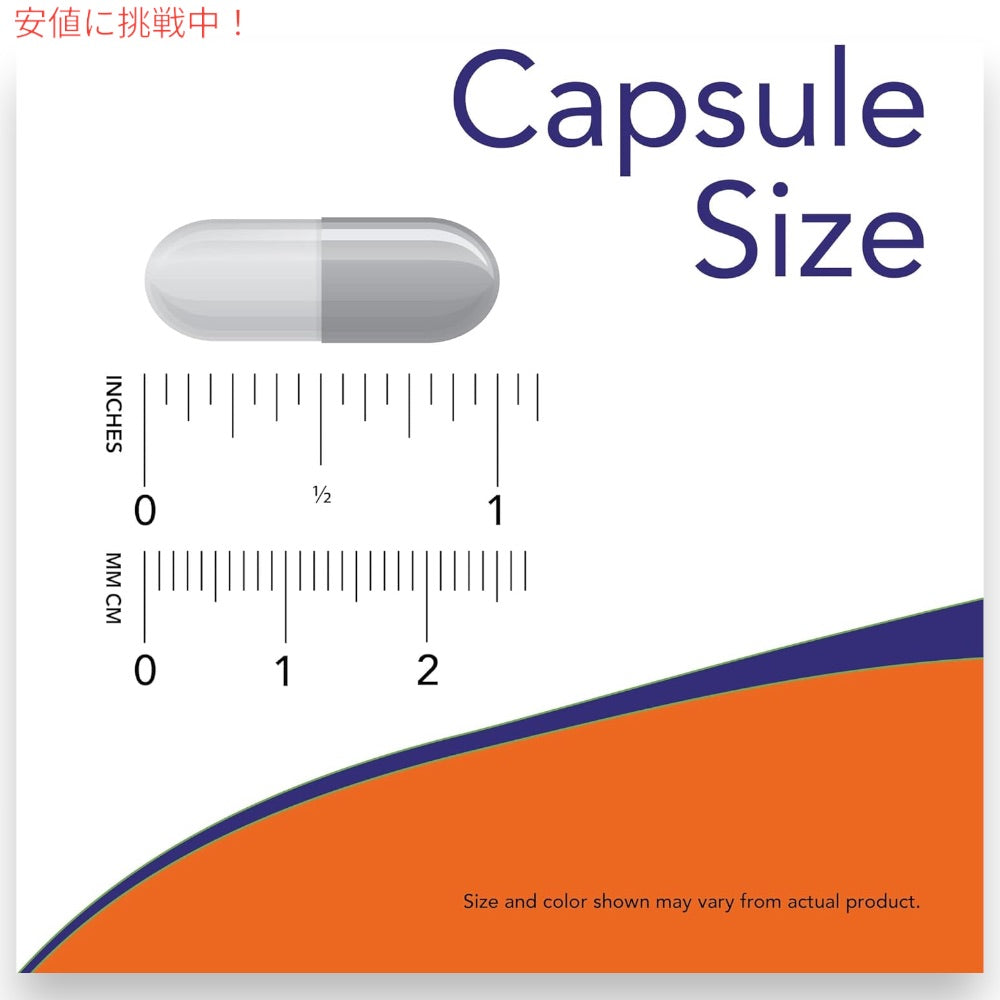 【2個セット】ナウフーズ NOW Foods アスコルビルパルミテート 500mg 100粒 ベジカプセル ビタミンC #0608 Ascorbyl Palmitate 500 mg Veg Capsules 4