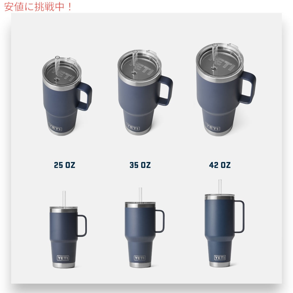 YETI  イエティ ランブラー 25オンス ストローマグ ストロー蓋 739ml ネイビー Rambler 25 oz Straw Mug With Straw Lid Navy 8