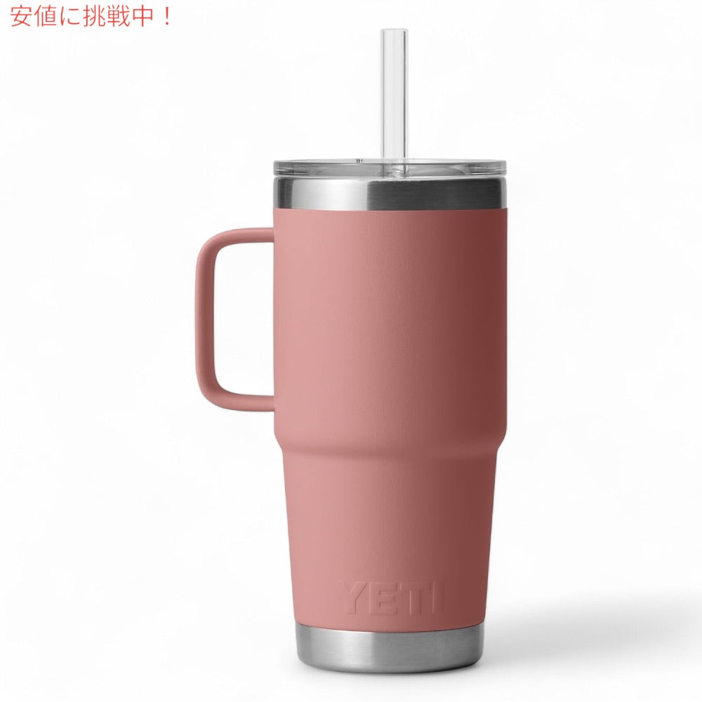 YETI  イエティ ランブラー 25オンス ストローマグ ストロー蓋 739ml サンドストーンピンク Rambler 25 oz Straw Mug With Straw Lid Sandstone Pink 2