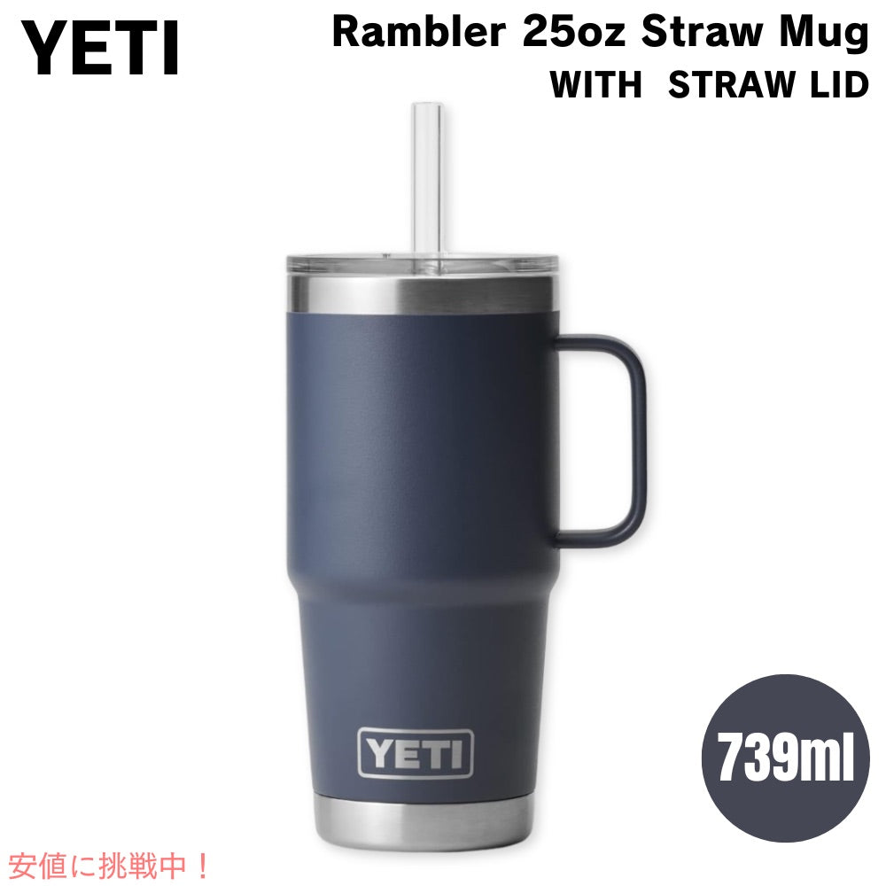 YETI  イエティ ランブラー 25オンス ストローマグ ストロー蓋 739ml ネイビー Rambler 25 oz Straw Mug With Straw Lid Navy 1