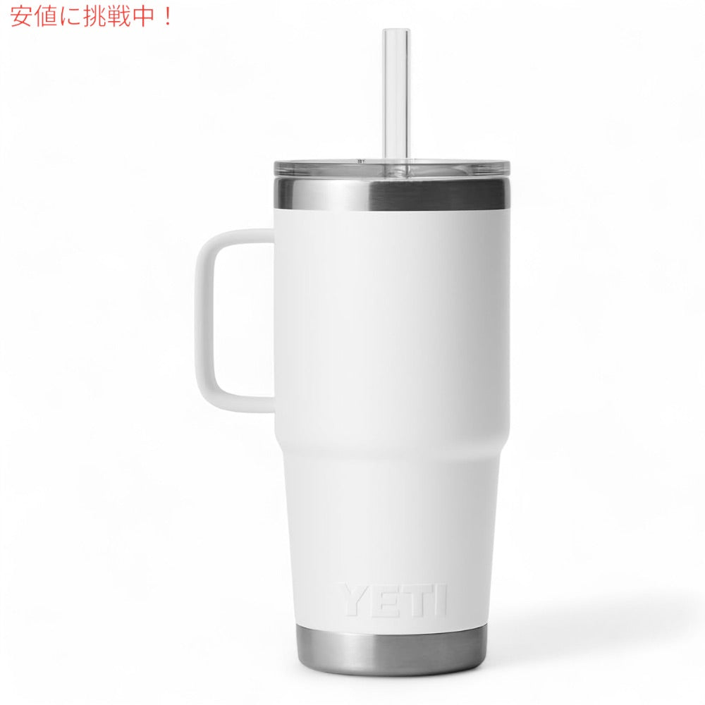YETI  イエティ ランブラー 25オンス ストローマグ ストロー蓋 739ml ホワイト Rambler 25 oz Straw Mug With Straw Lid White 2