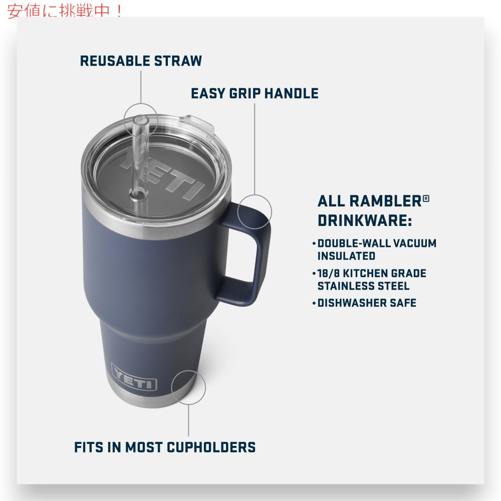 YETI ランブラー 35オンス ストローマグ ストロー蓋 1035ml ワイルドバインレッド YETI Rambler 35oz Straw Mug With Straw Lid Wild Vine Red 3