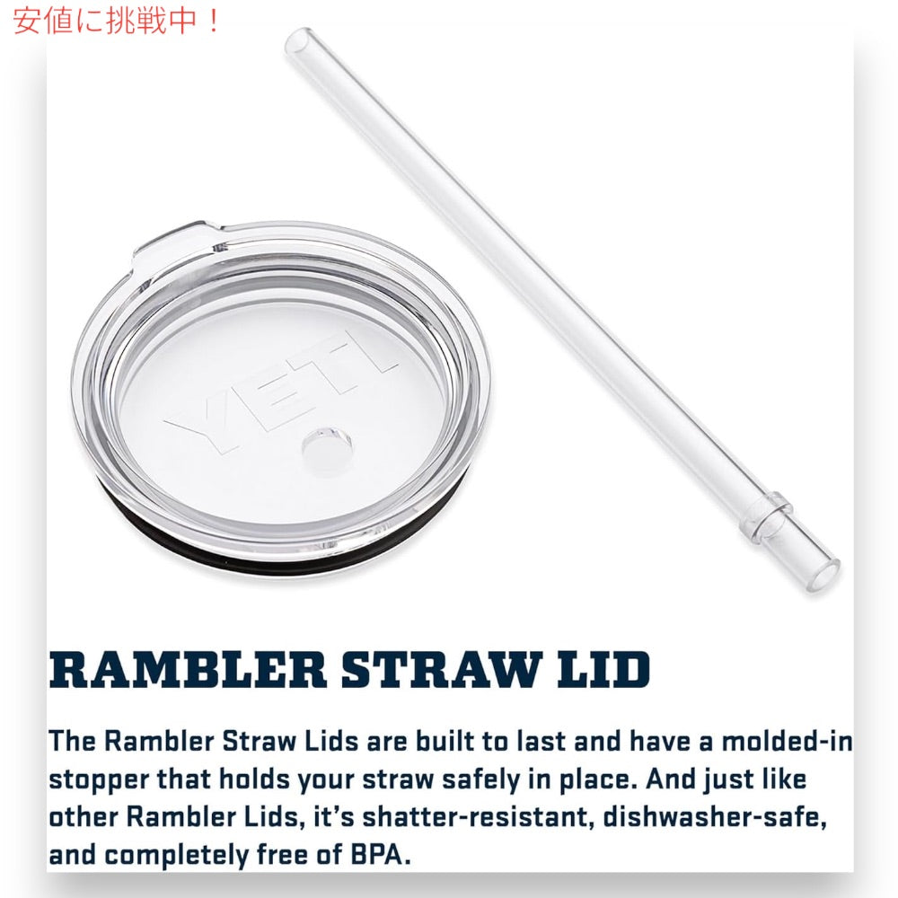 YETI ランブラー 35オンス ストローマグ ストロー蓋 1035ml ワイルドバインレッド YETI Rambler 35oz Straw Mug With Straw Lid Wild Vine Red 6