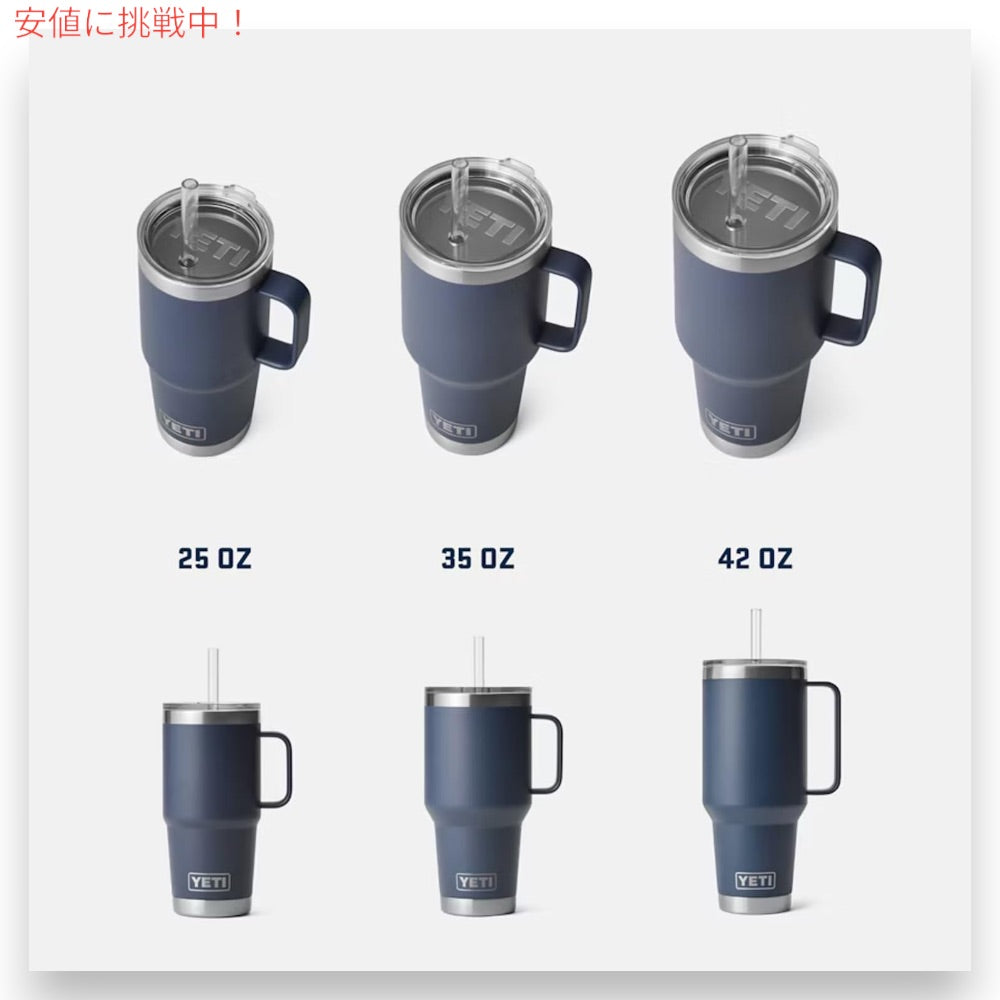 YETI ランブラー 35オンス ストローマグ ストロー蓋 1035ml レスキューレッド YETI Rambler 35oz Straw Mug With Straw Lid Rescue Red 8