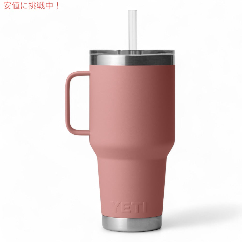 YETI ランブラー 35オンス ストローマグ ストロー蓋 1035ml サンドストーンピンク YETI Rambler 35oz Straw Mug With Straw Lid Sandstone Pink 4