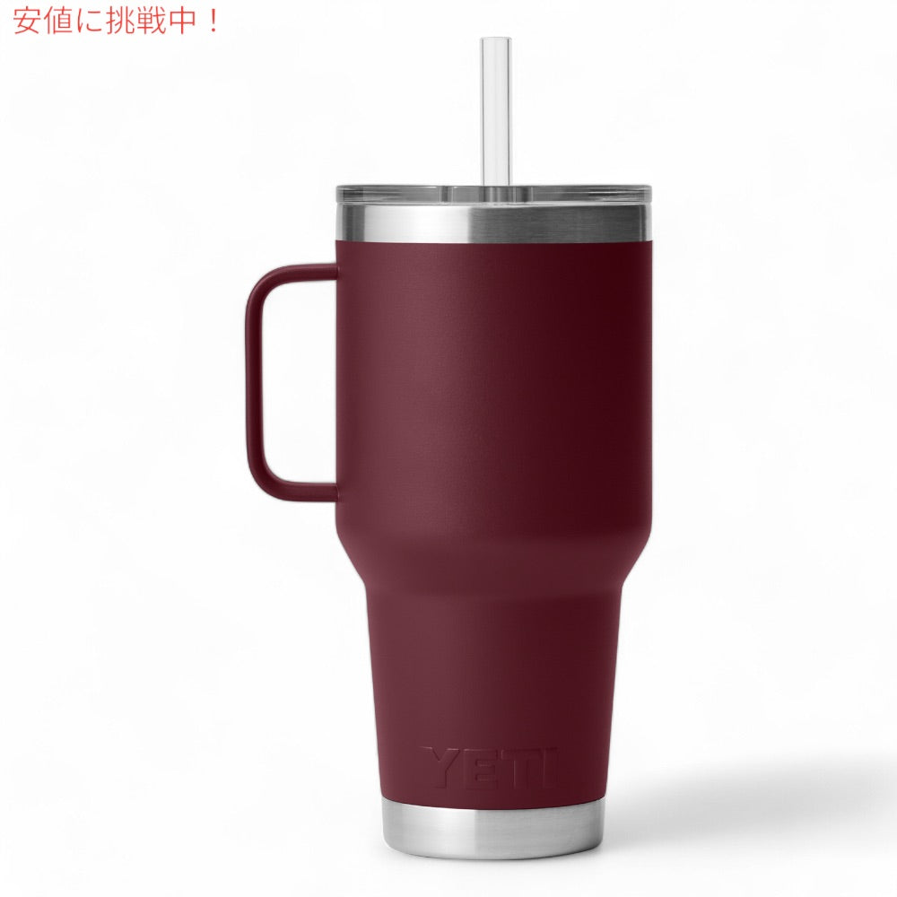 YETI ランブラー 35オンス ストローマグ ストロー蓋 1035ml ワイルドバインレッド YETI Rambler 35oz Straw Mug With Straw Lid Wild Vine Red 4