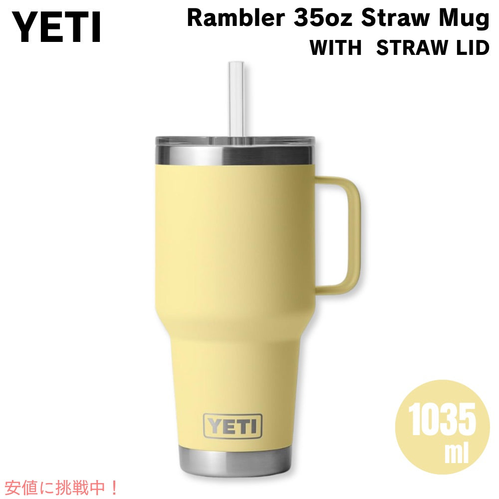 YETI ランブラー 35オンス ストローマグ ストロー蓋 1035ml デイブレークイエロー YETI Rambler 35oz Straw Mug With Straw Lid Daybreak Yellow 1