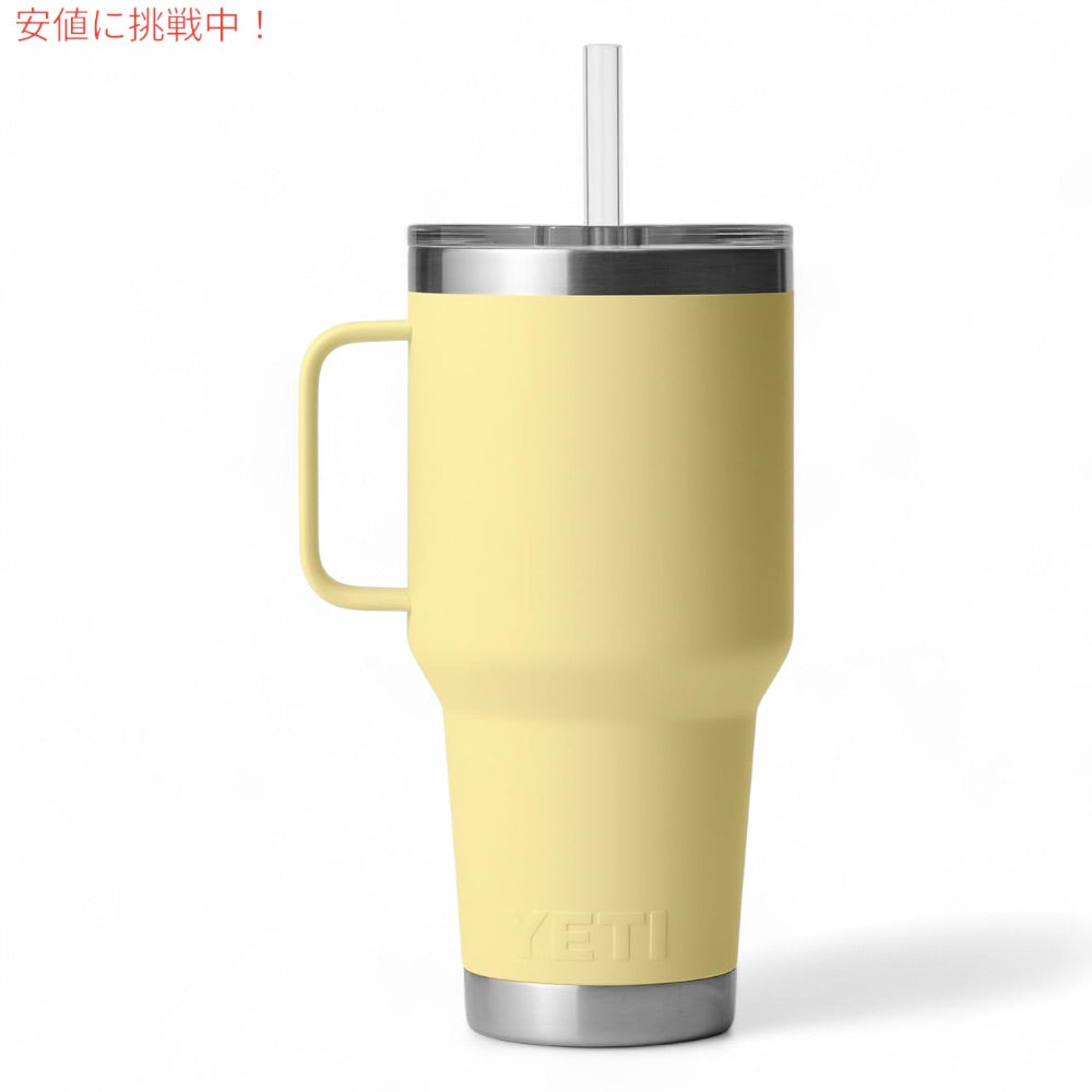 YETI ランブラー 35オンス ストローマグ ストロー蓋 1035ml デイブレークイエロー YETI Rambler 35oz Straw Mug With Straw Lid Daybreak Yellow 4