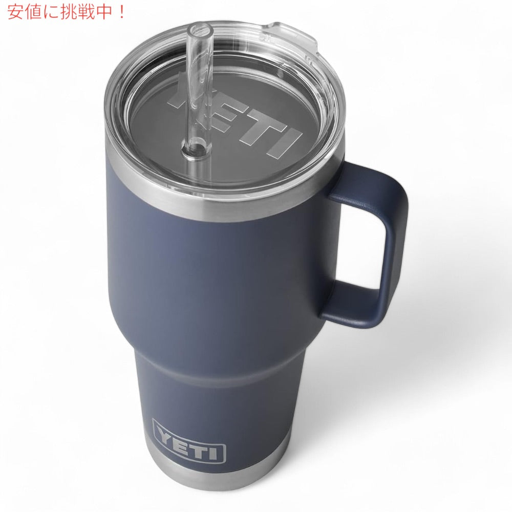 YETI ランブラー 35オンス ストローマグ ストロー蓋 1035ml ネイビー YETI Rambler 35oz Straw Mug With Straw Lid Navy 2