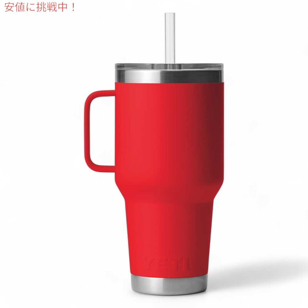YETI ランブラー 35オンス ストローマグ ストロー蓋 1035ml レスキューレッド YETI Rambler 35oz Straw Mug With Straw Lid Rescue Red 4