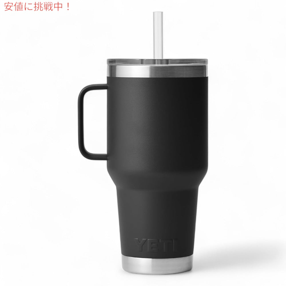 YETI ランブラー 35オンス ストローマグ ストロー蓋 1035ml ブラック YETI Rambler 35oz Straw Mug With Straw Lid Black 4