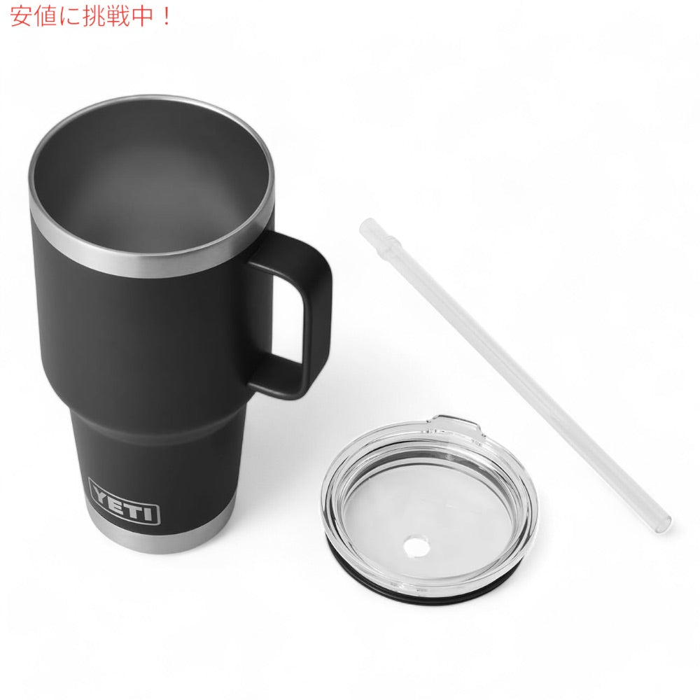 YETI ランブラー 35オンス ストローマグ ストロー蓋 1035ml ブラック YETI Rambler 35oz Straw Mug With Straw Lid Black 7