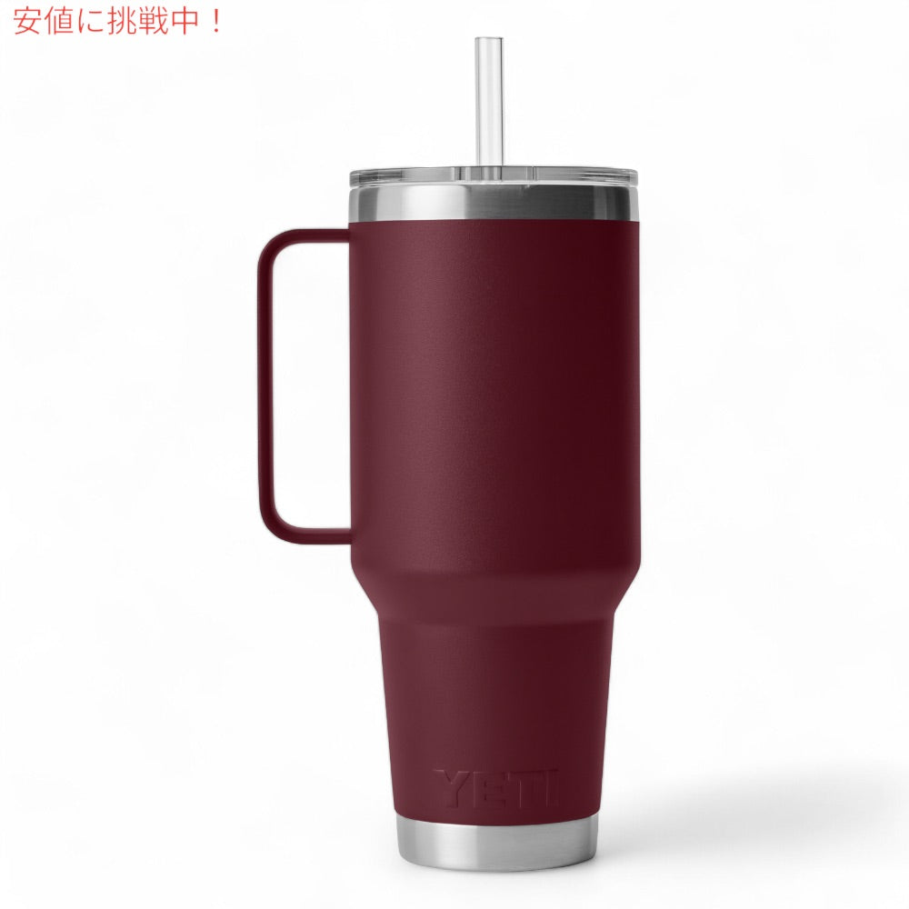 YETI ランブラー 42オンス ストローマグ ストロー蓋 1242ml ワイルドバインレッド YETI Rambler 42oz Straw Mug With Straw Lid Wild Vine Red 7