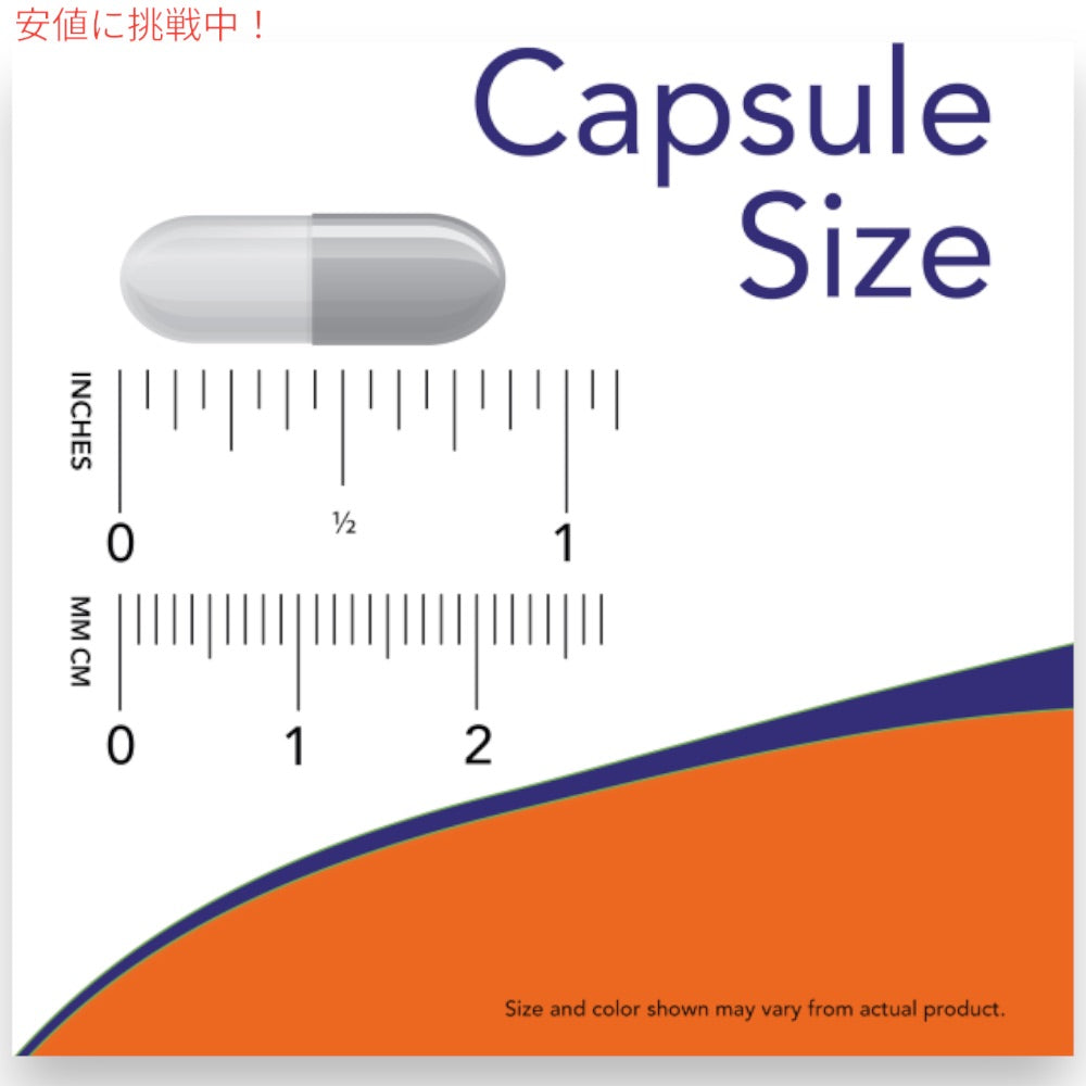 【2個セット】NOW Foods ナウフーズ ビーポーレン 500mg 100粒 カプセル #2520 Bee Pollen 500 mg Capsules 3
