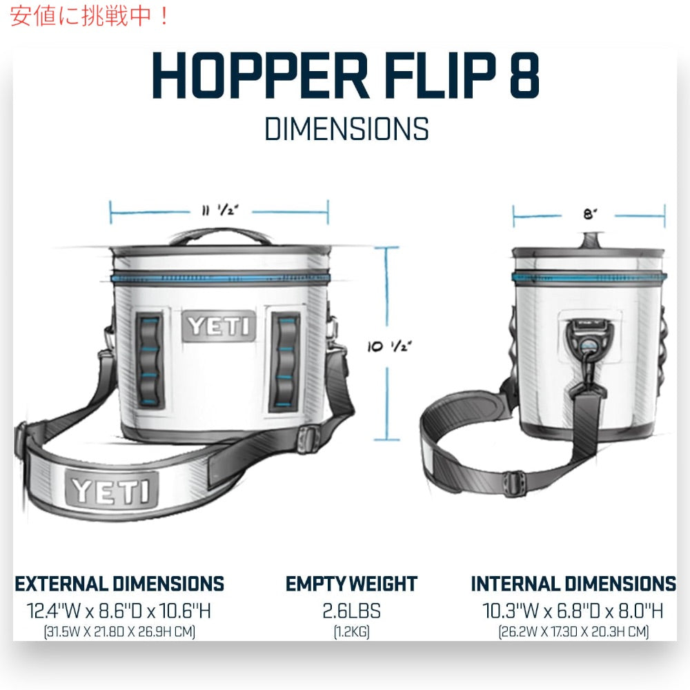 YETI イエティ ホッパー Flip8 ソフトクーラー ブラック クーラーバッグ Hopper Flip8 Portable Soft Cooler Black 7