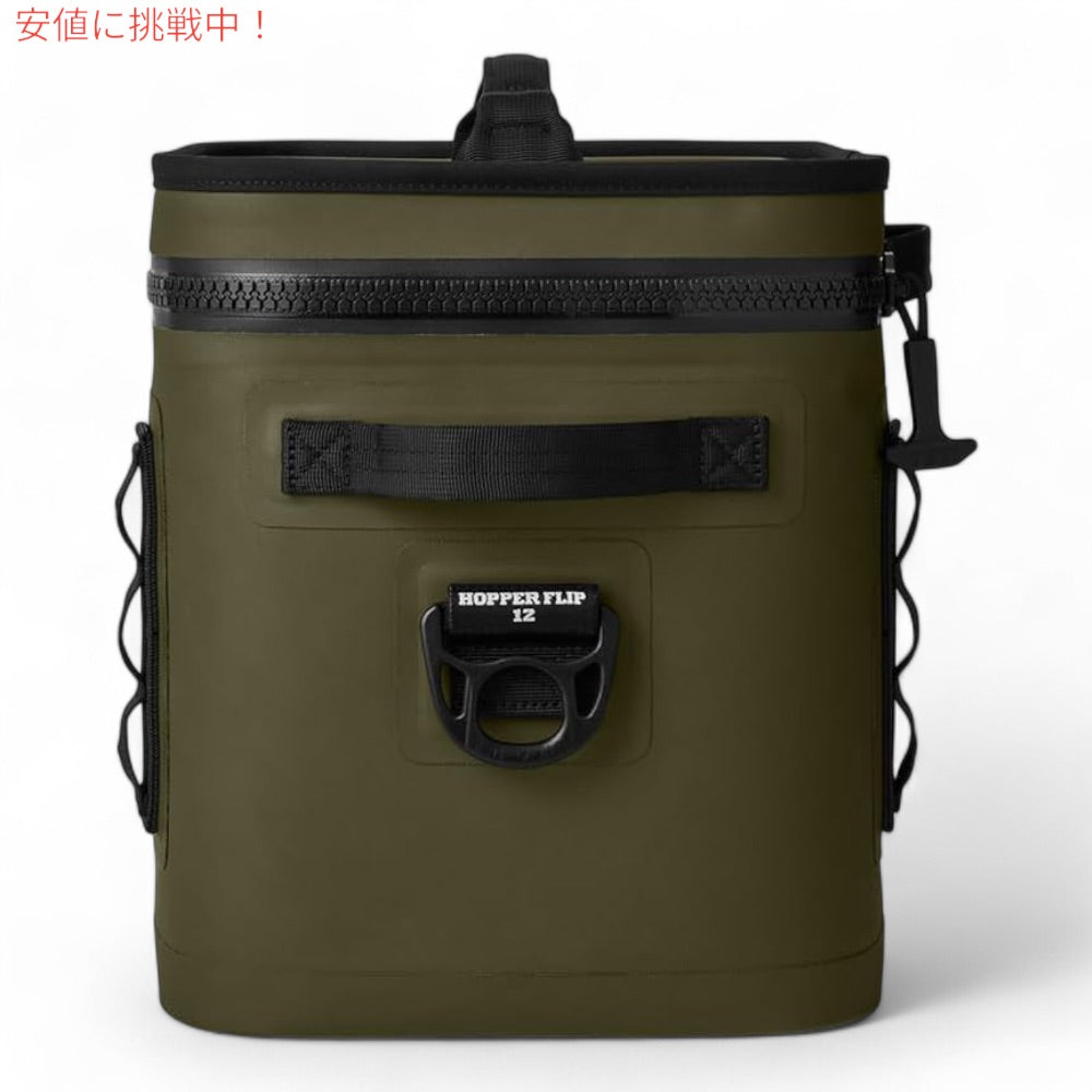 YETI イエティ ホッパー フリップ 12 ソフトクーラー オリーブブラック クーラーバッグ 保冷バッグ Hopper Flip12 Soft Cooler Olive/Black 2