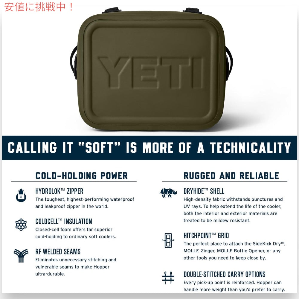 YETI イエティ ホッパー フリップ 12 ソフトクーラー オリーブブラック クーラーバッグ 保冷バッグ Hopper Flip12 Soft Cooler Olive/Black 5