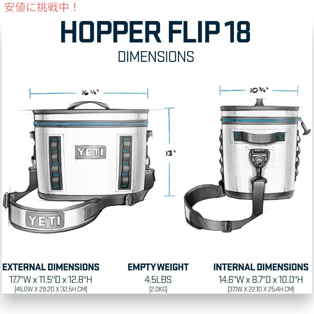 YETI イエティ ホッパー フリップ18 ソフトクーラー ブラック クーラーバッグ Hopper Flip18 Soft Cooler Black 3