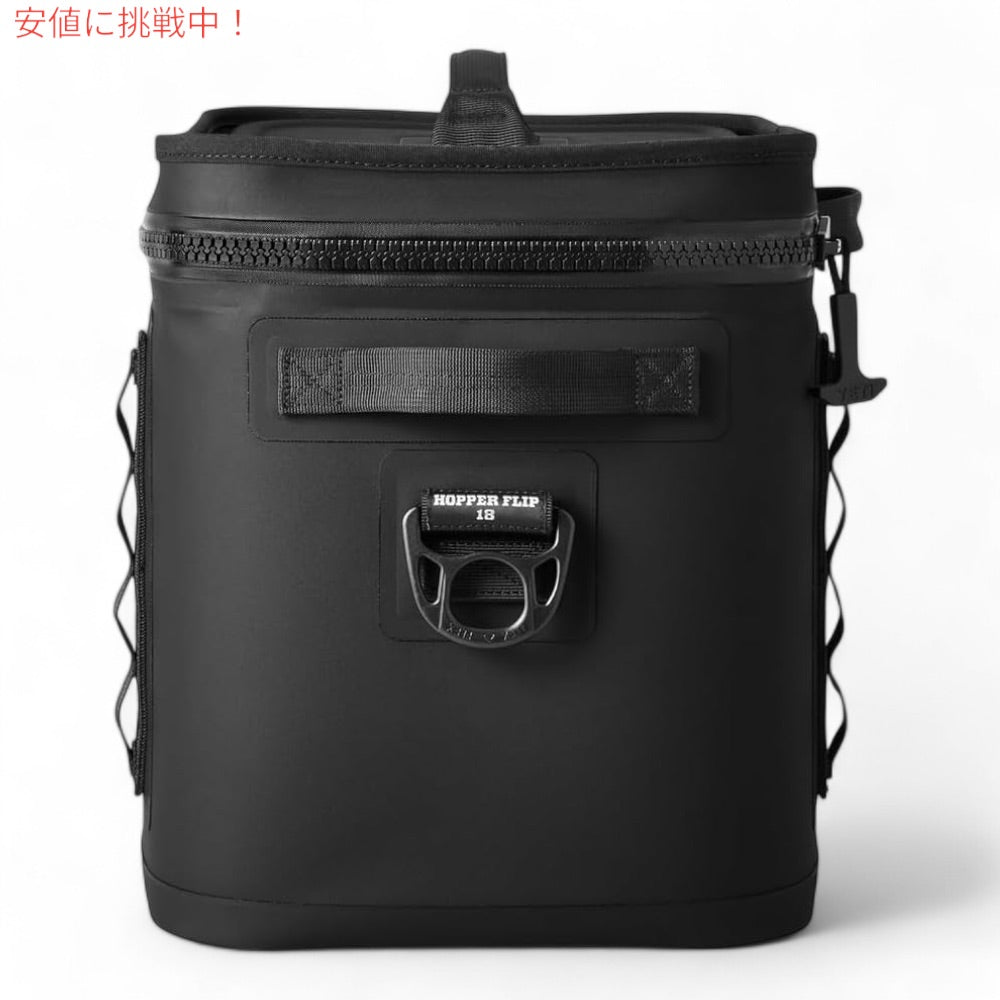 YETI イエティ ホッパー フリップ18 ソフトクーラー ブラック クーラーバッグ Hopper Flip18 Soft Cooler Black 2