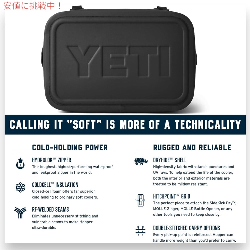 YETI イエティ ホッパー フリップ18 ソフトクーラー ブラック クーラーバッグ Hopper Flip18 Soft Cooler Black 6