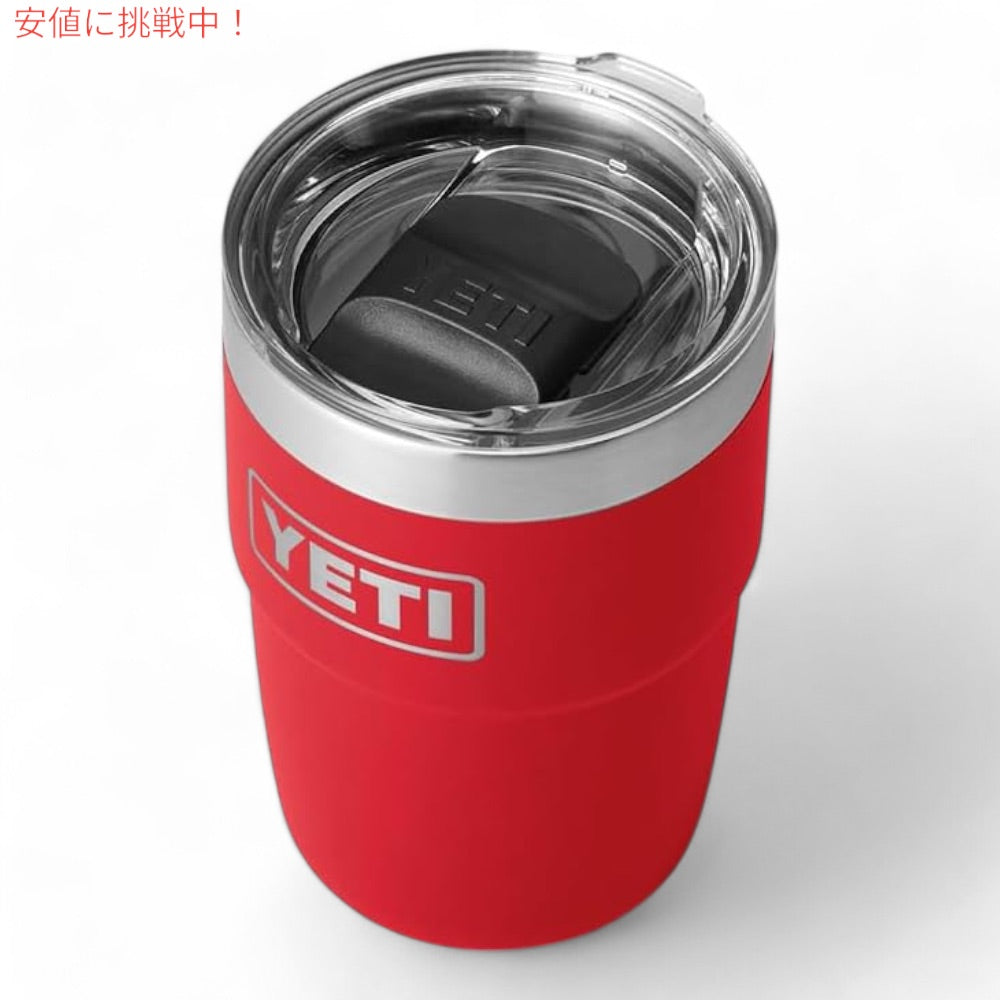 YETI イエティ ランブラー 8オンス スタッカブルカップ マグスライダー蓋 236ml レスキューレッド Rambler 8oz Stackable Cup Rescue Red 2